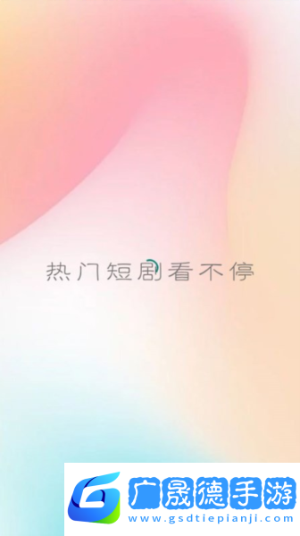 火鍋劇場下載app