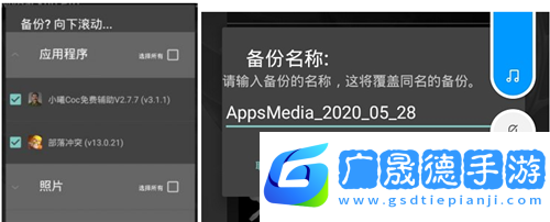 五一虛擬機(jī)破解版永久VIP版使用方法3
