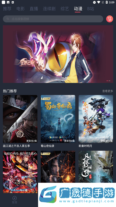 4K影視