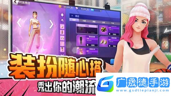 潮人籃球2