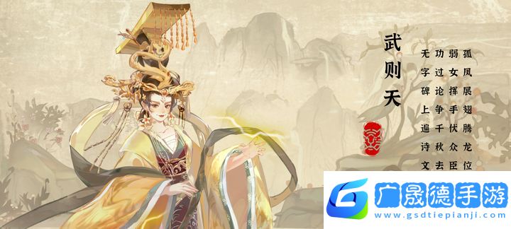 華夏繪世錄手游安卓版下載