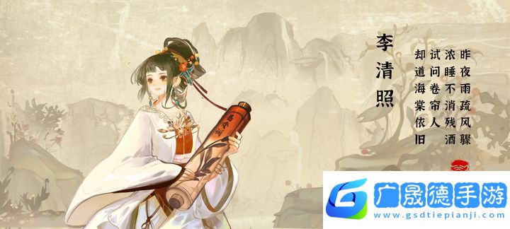 華夏繪世錄手游安卓版下載