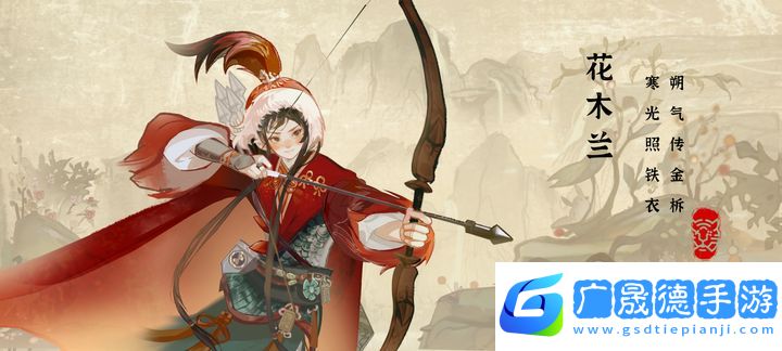 華夏繪世錄手游安卓版下載