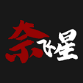 奈飛星影視app官網(wǎng)版下載