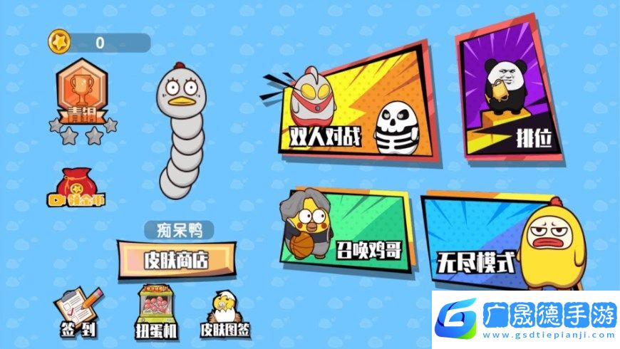 雙人貪吃蛇大戰(zhàn)