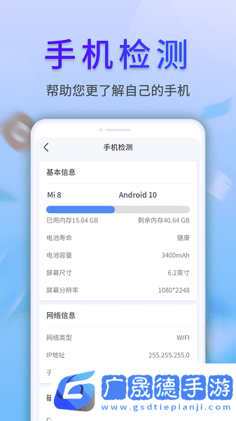 清風(fēng)文件管家