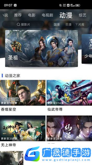藍(lán)豚豚官方版正版下載