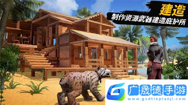 恐龍大陸生存