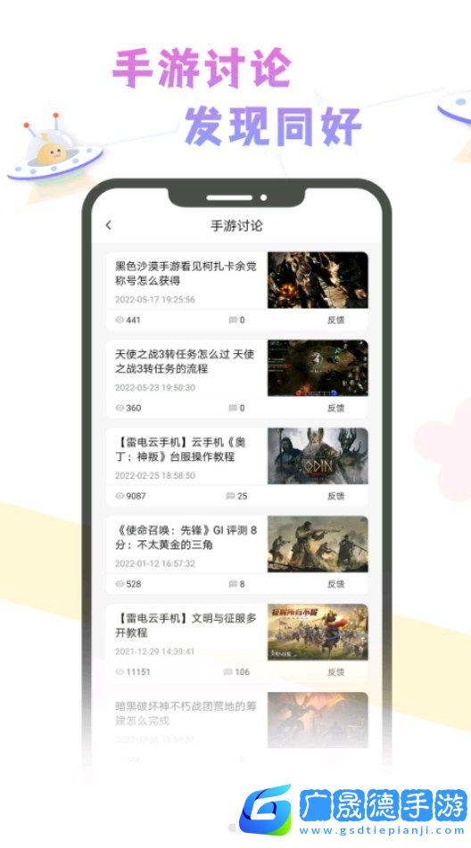 雷電云社區(qū)