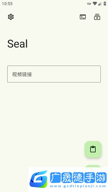 seal