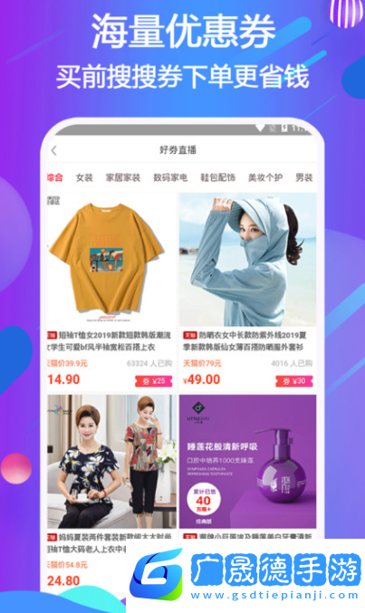 宜鹿益購