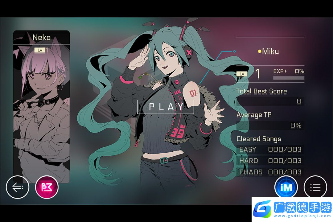 cytus2免費(fèi)下載