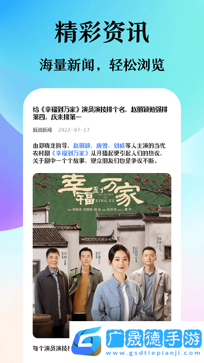 譯訊瀏覽器app下載安裝