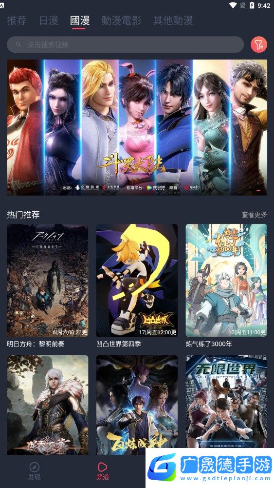 囧次元?jiǎng)勇pp下載官方版正版