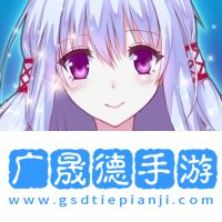 暮寶少年御妖錄