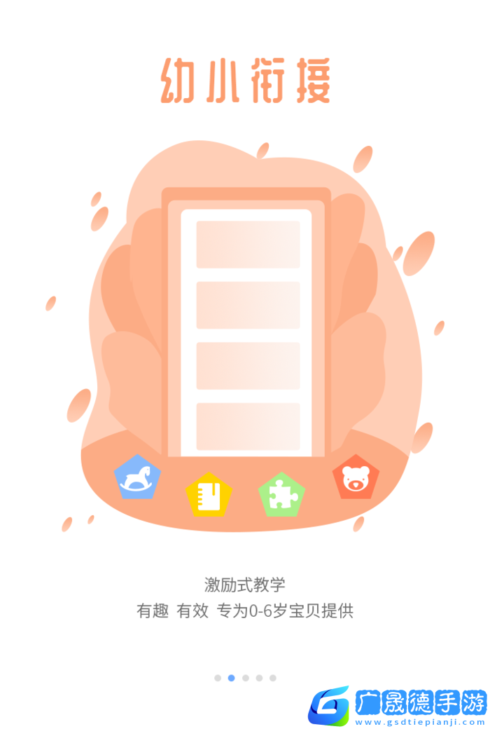 宏大課堂