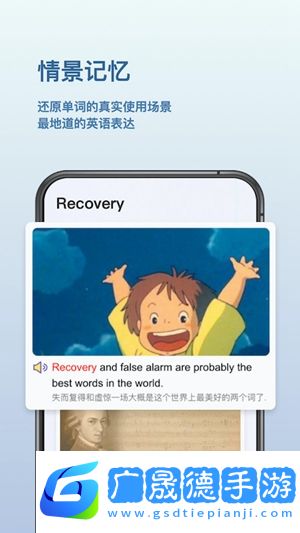背點(diǎn)單詞