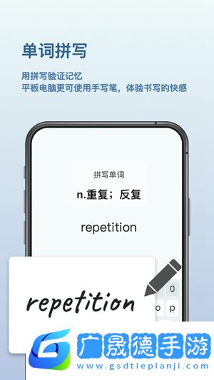背點(diǎn)單詞