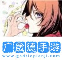 百密一疏少女心下載安裝