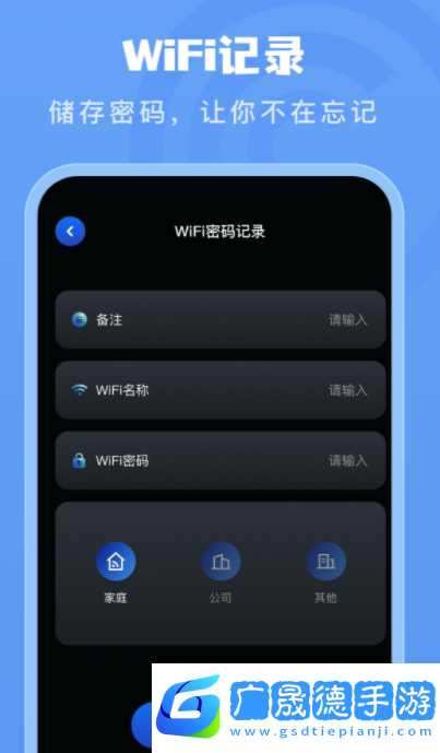 手機(jī)測(cè)網(wǎng)速管家