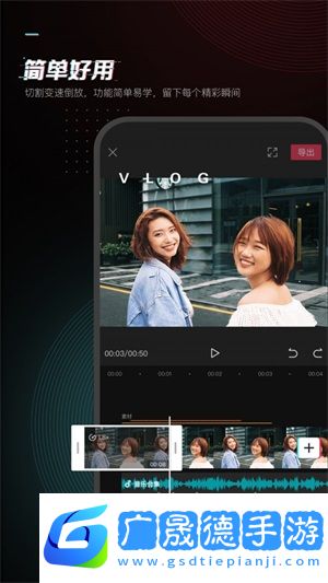 剪映app下載最新版2022抖音