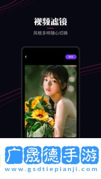 櫻花視頻app
