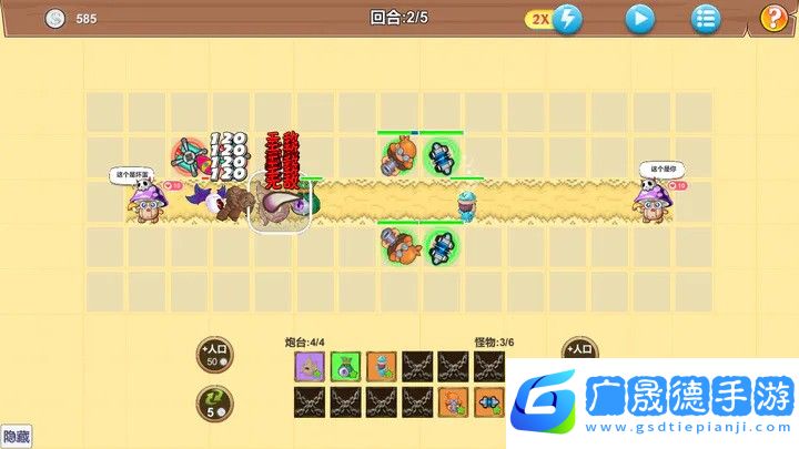 代號tower