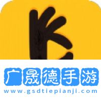 叁更視頻免費(fèi)版下載