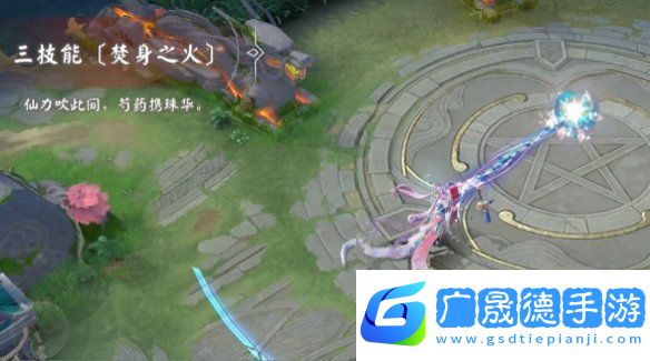 決戰(zhàn)平安京清姬歲祿吟仙特效怎么樣