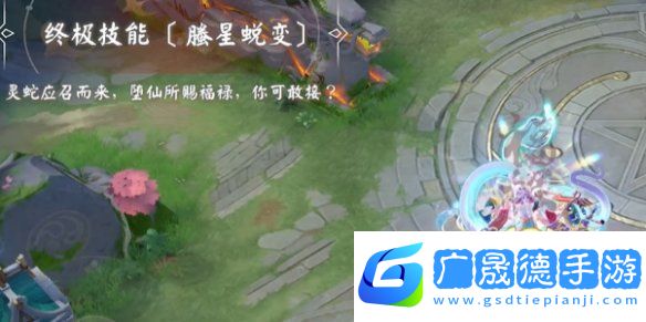 決戰(zhàn)平安京清姬歲祿吟仙特效怎么樣