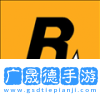 r星工具箱手機版下載