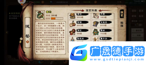 煙雨江湖