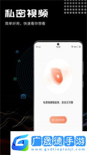 叁更視頻免費(fèi)版下載