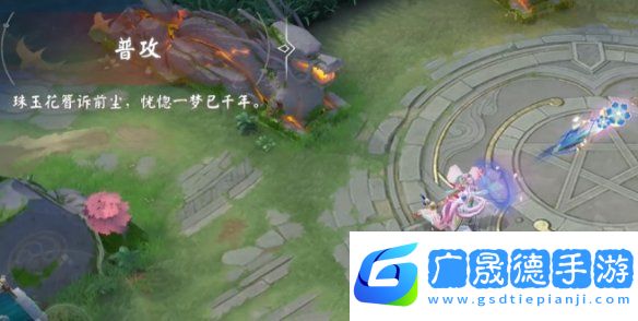 決戰(zhàn)平安京清姬歲祿吟仙特效怎么樣