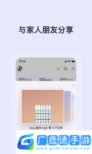 阿里云盤