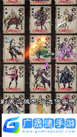 真武江湖
