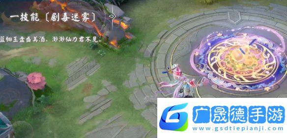 決戰(zhàn)平安京清姬歲祿吟仙特效怎么樣