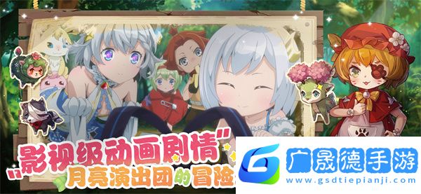 寶石研物語：伊恩之石