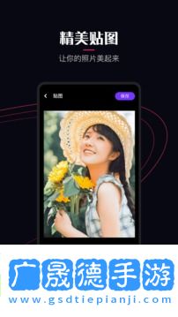 櫻花視頻app