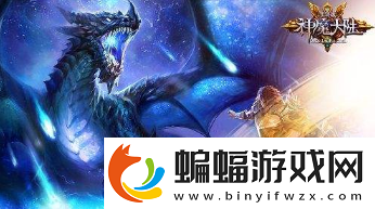 新神魔大陸寶石怎么獲得寶石獲取方法攻略