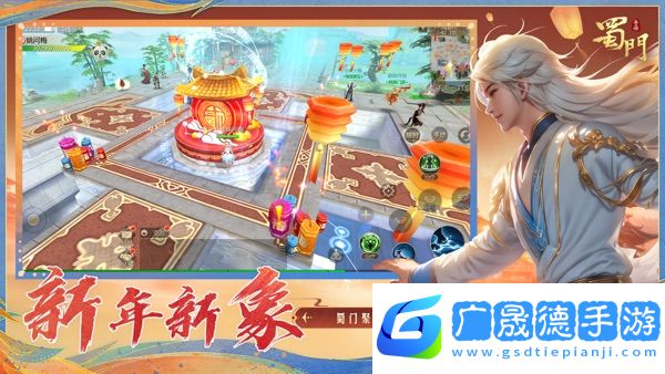 蜀門手游正版官網(wǎng)版