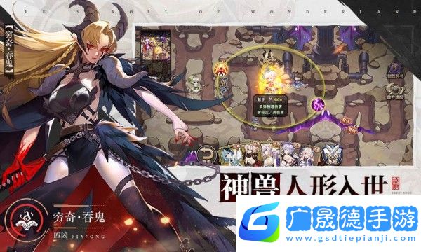 浮生妖繪卷官網(wǎng)版