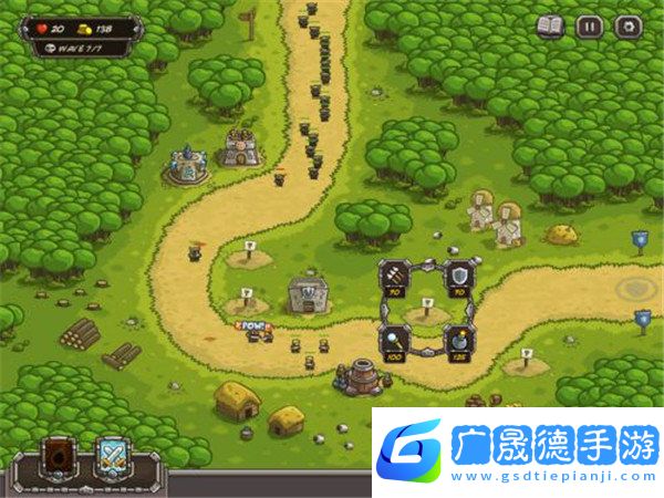 王國保衛(wèi)戰(zhàn)最新版