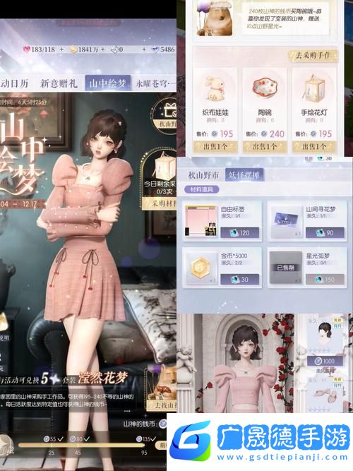 以閃亮之名寵物系統(tǒng)煥新登場(chǎng)