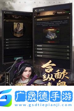 進擊的戰(zhàn)場ol中文版下載