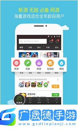 3499游戲盒子