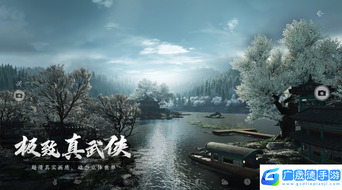 燕云十六聲群英會做什么的