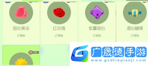 球球大作戰(zhàn)絕美紅玫瑰