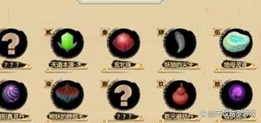 修仙新紀(jì)元