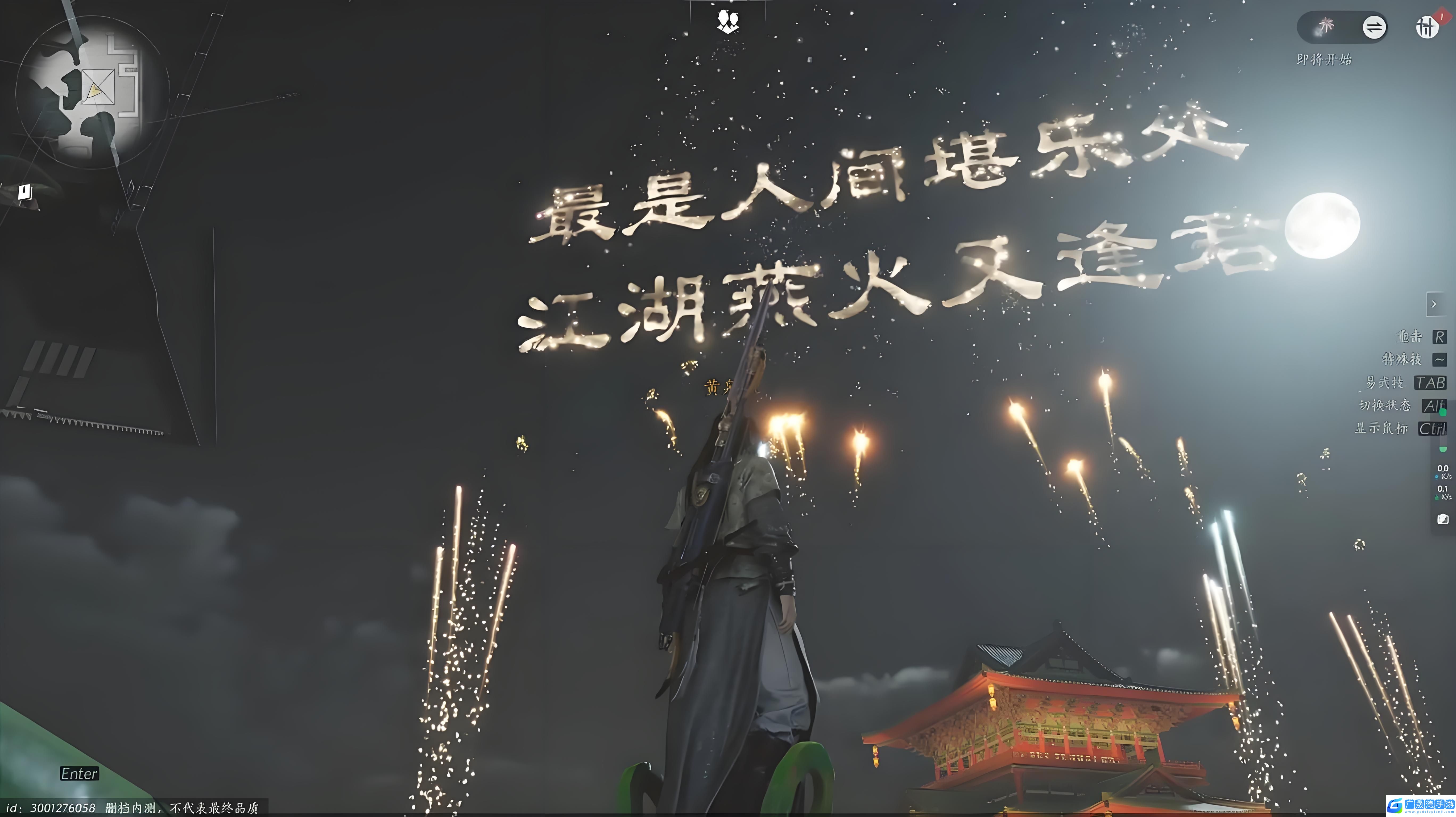 燕云十六聲公測(cè)時(shí)間一覽